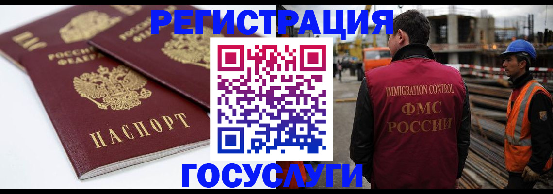 найти адрес прописки в Раменском